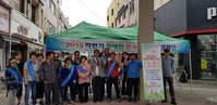영주지회 장애인식홍보캠페인